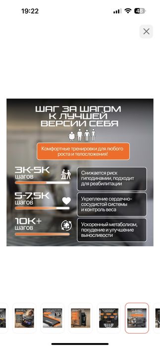 Продам беговую дорожку Genau