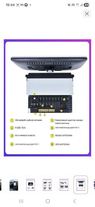 Андроид магнитола