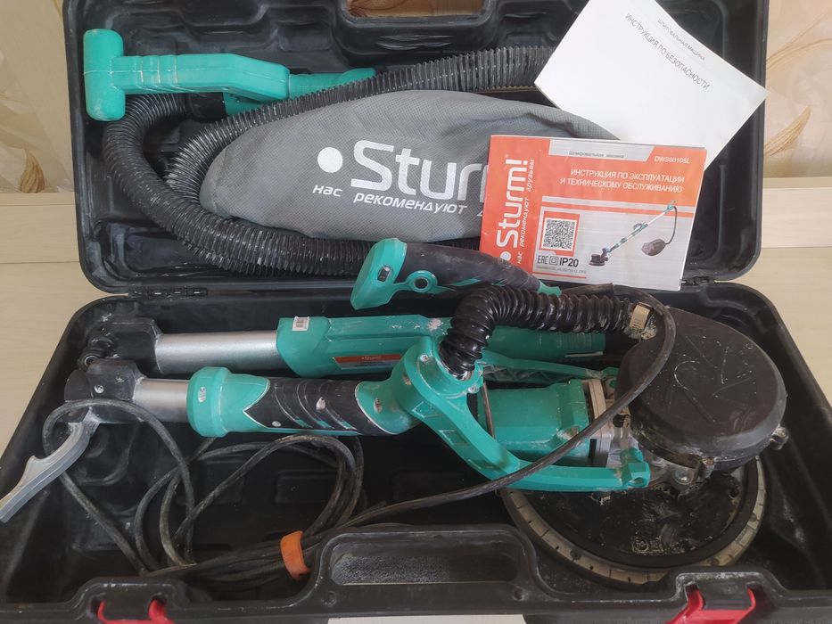 Шлифовальная машинка жираф