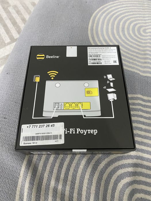 Роутер Билайн