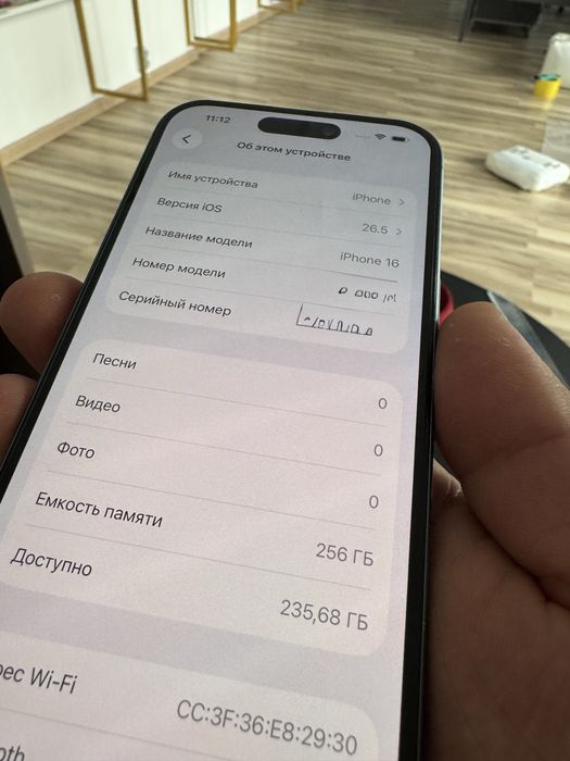 продам iPhone 16 256gb