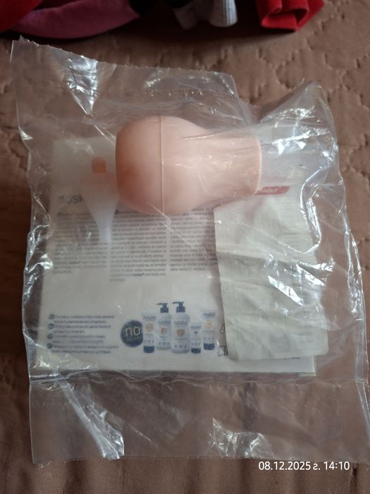 Nosko аспиратор за носле