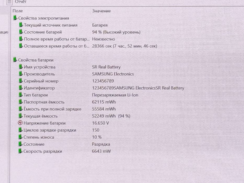 SAMSUNG Galaxy Book2 360