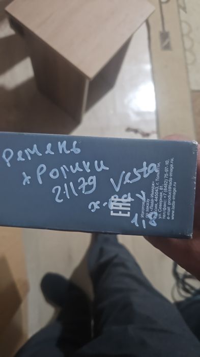 Продам грм от веста 1,8