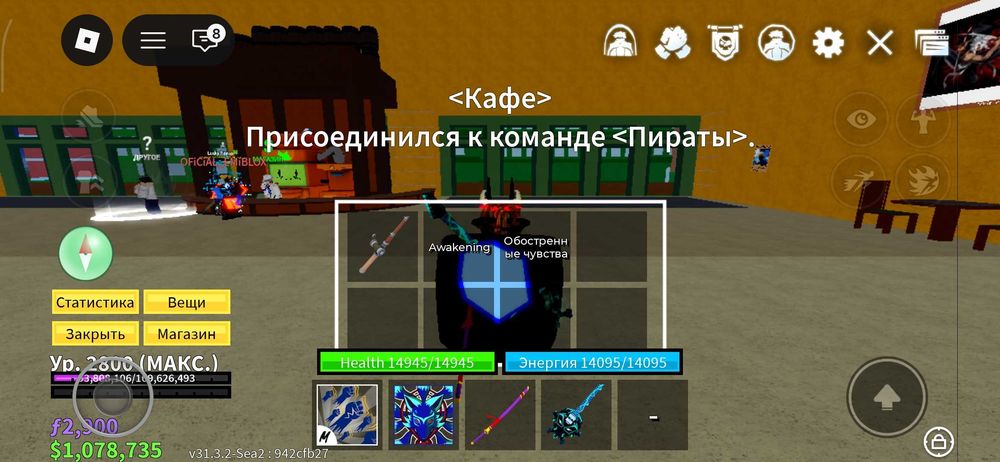 Продаю акк в бф очень жырный