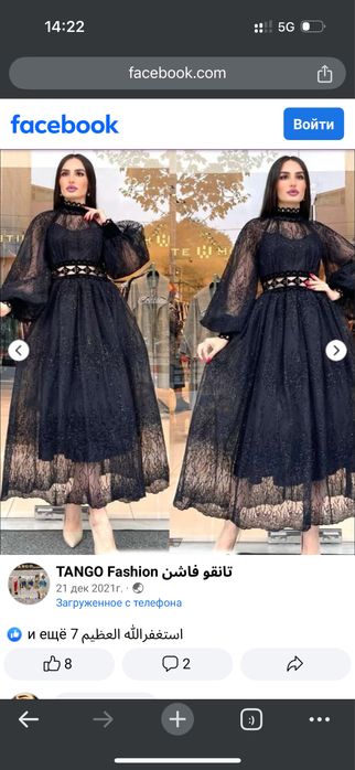 Турецкий көйлек 42-44 размер Шымкент