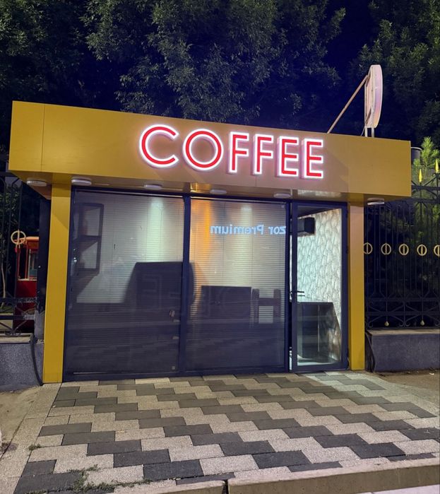 Контейнер | Konteyner | Кантенер | Kantener