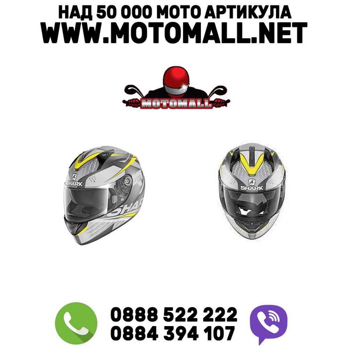 Мото каска Shark RIDILL Stratom Mat писта пистов мотор