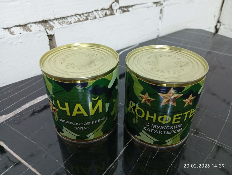 23 февраля подарок