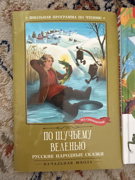 Детские книги в оличном состоянии