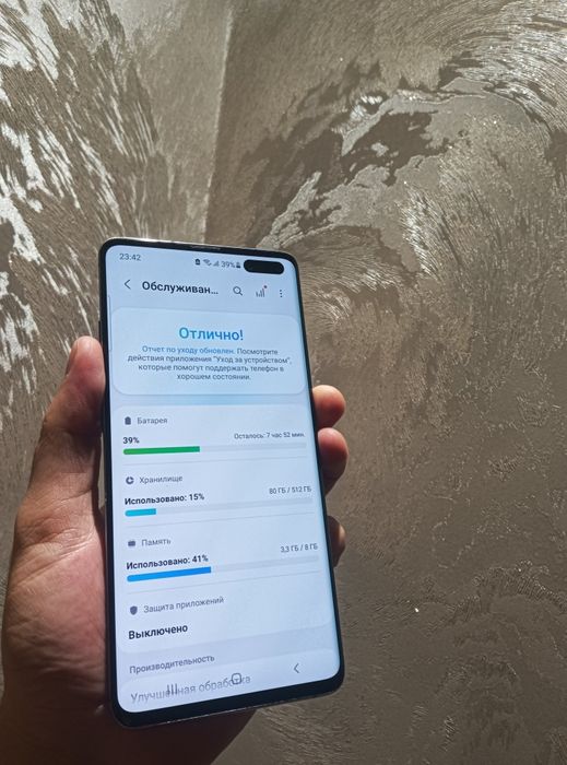 Samsung S10 Plus 5G 512Gb