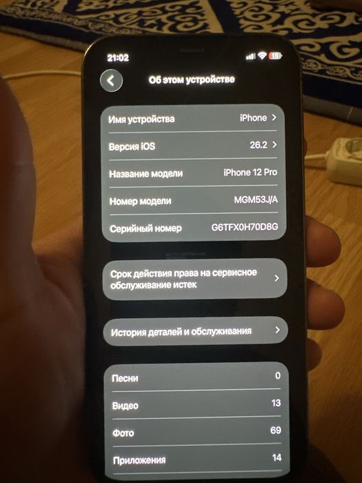 Айфон 12 про с гарантей