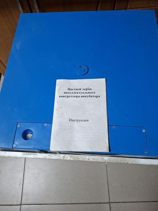 Продам инкубатор почти новый