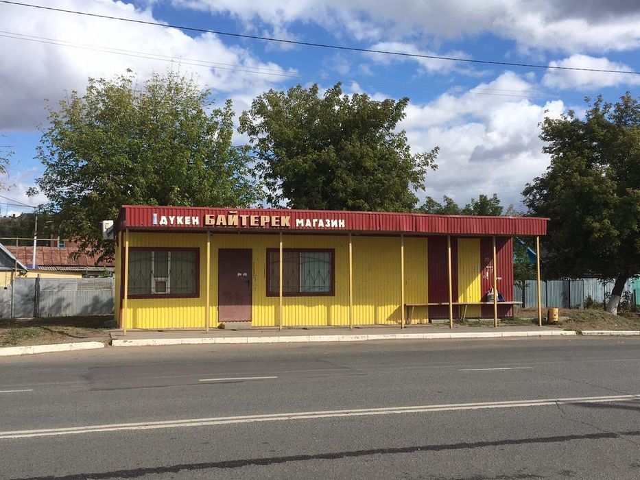 Продам магазин продуктовый