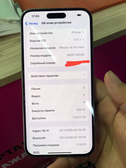 Продается айфон 14 про макс