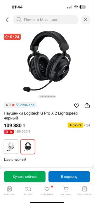 продаю игровой ПК + девайсы