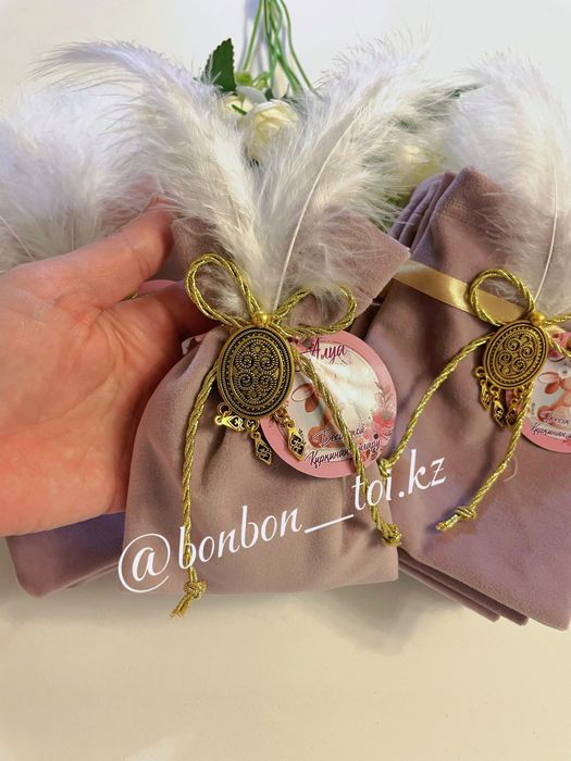 Дорба, мешок, калташа