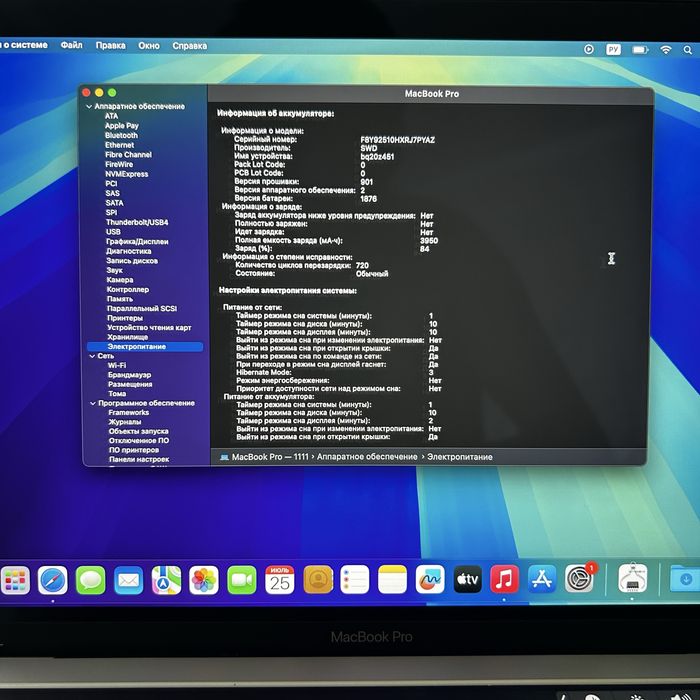 Macbook pro 2019