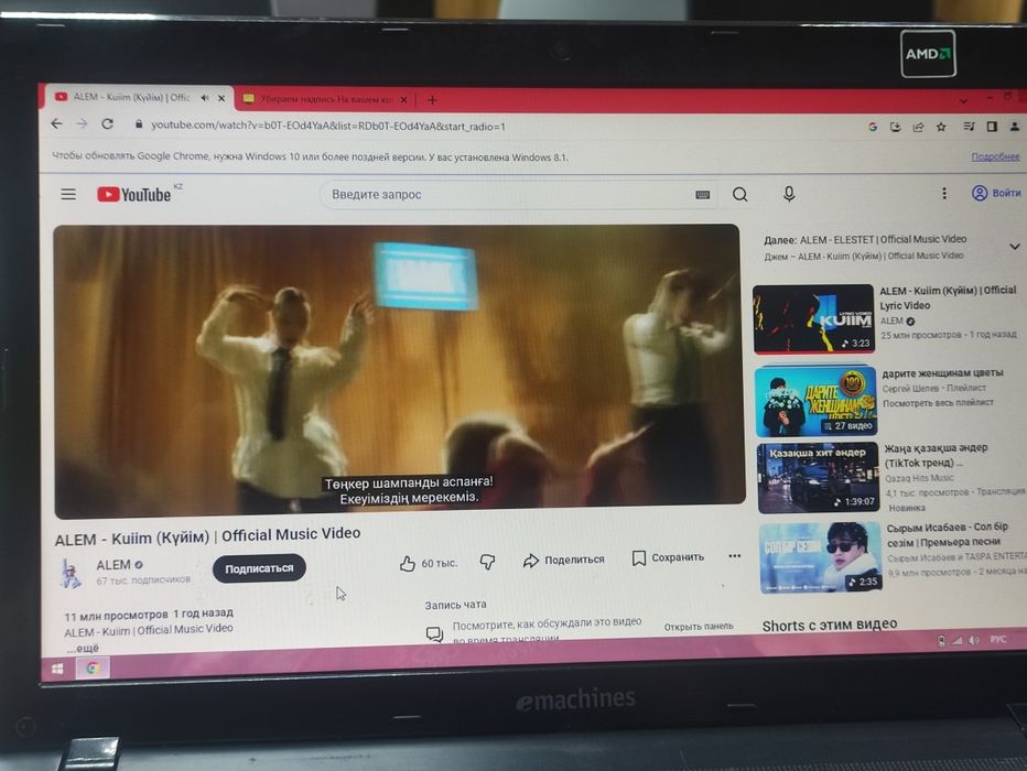 Ноутбук для работы