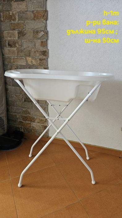 Бебешка вана със стойка