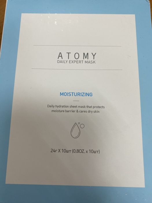 Продам маски Атоми