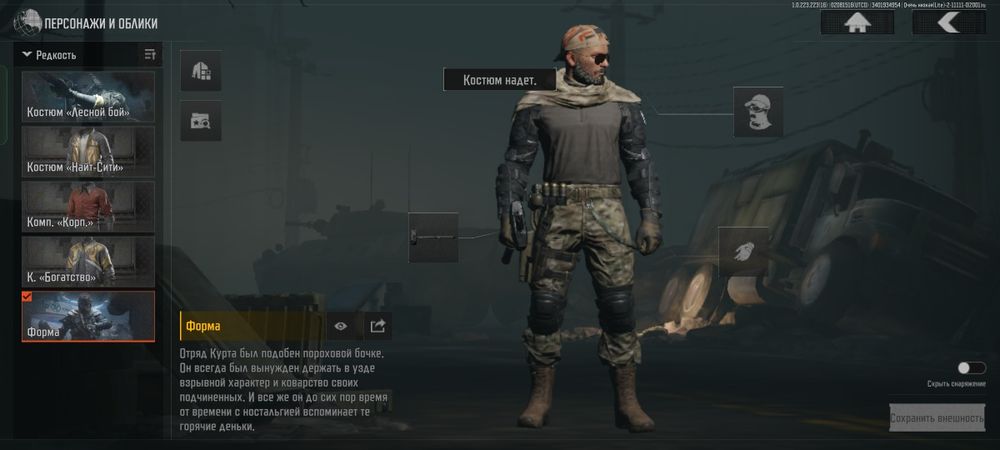 Продаётся Аккаунт Arena breakout