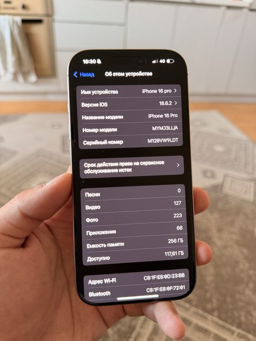 Iphone 16pro 256gb gold titan