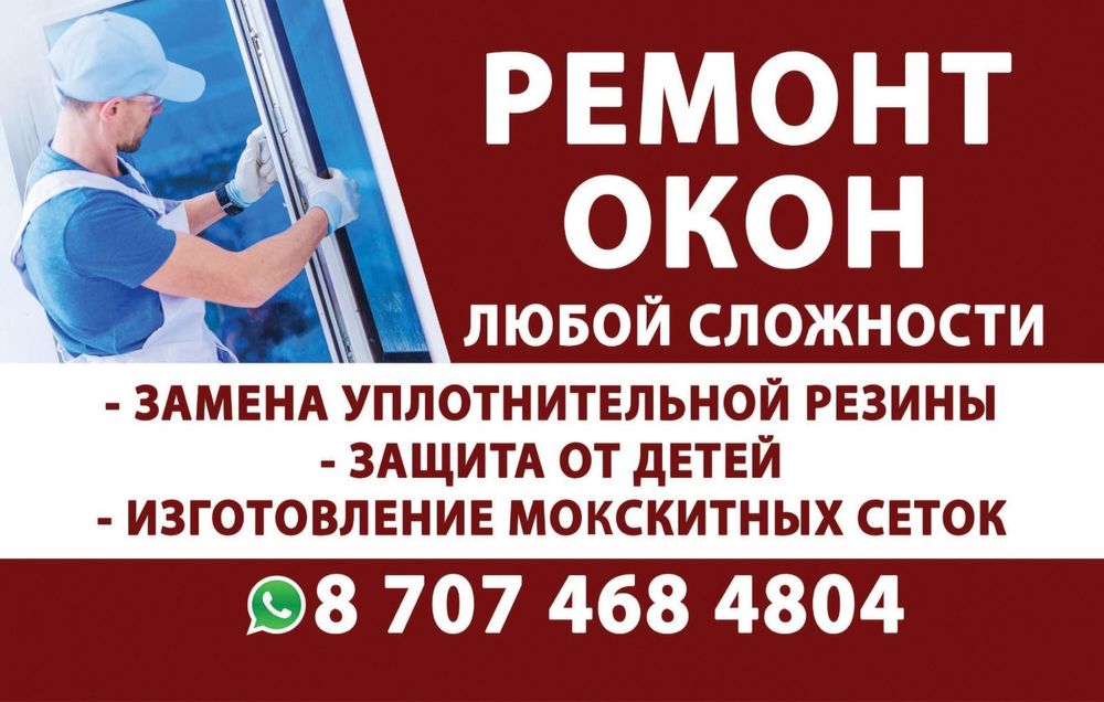 Маскитный Сетка Решетка