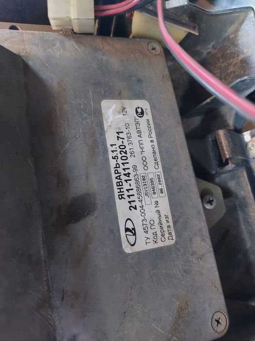 Январь.,.эбу 5.1.