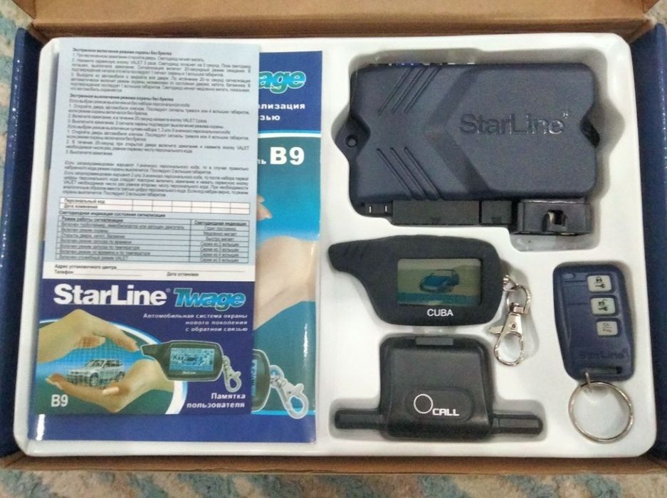 Срочно продам StarLine