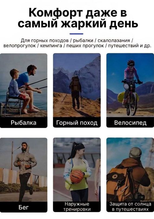 Солнцезащитная УФ-маска  (UPF50+) для лица и шеи