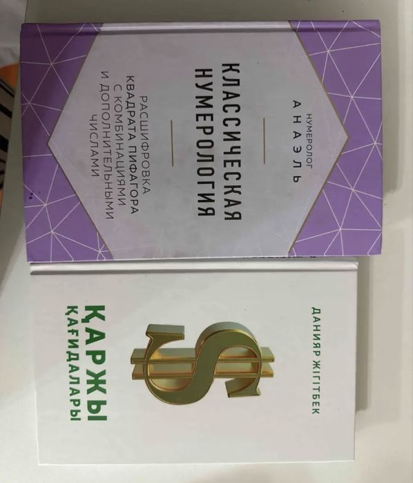 Книги новые и б/у