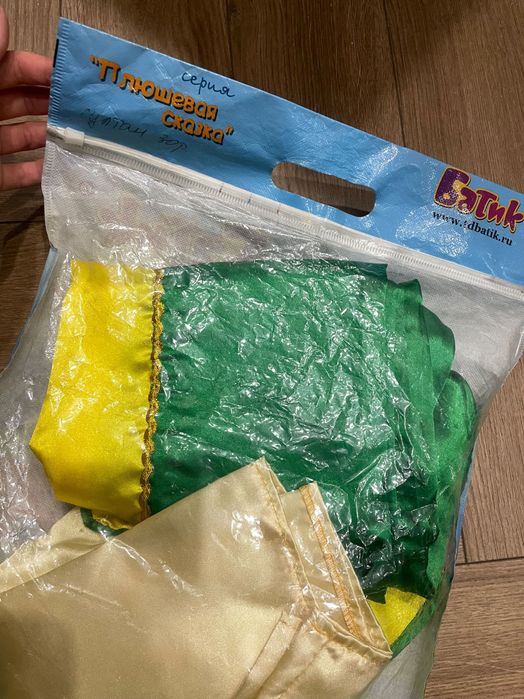 Костюм детский «Султан»