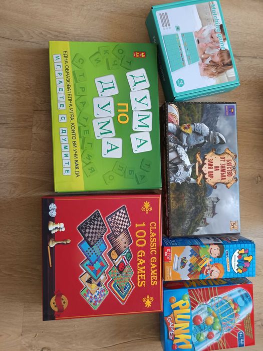 Настолни игри за деца и възрастни