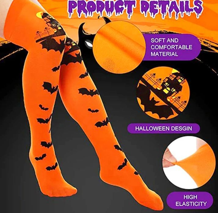 Чулки на Хеллоуин