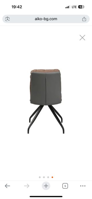 Трапезен стол hom in