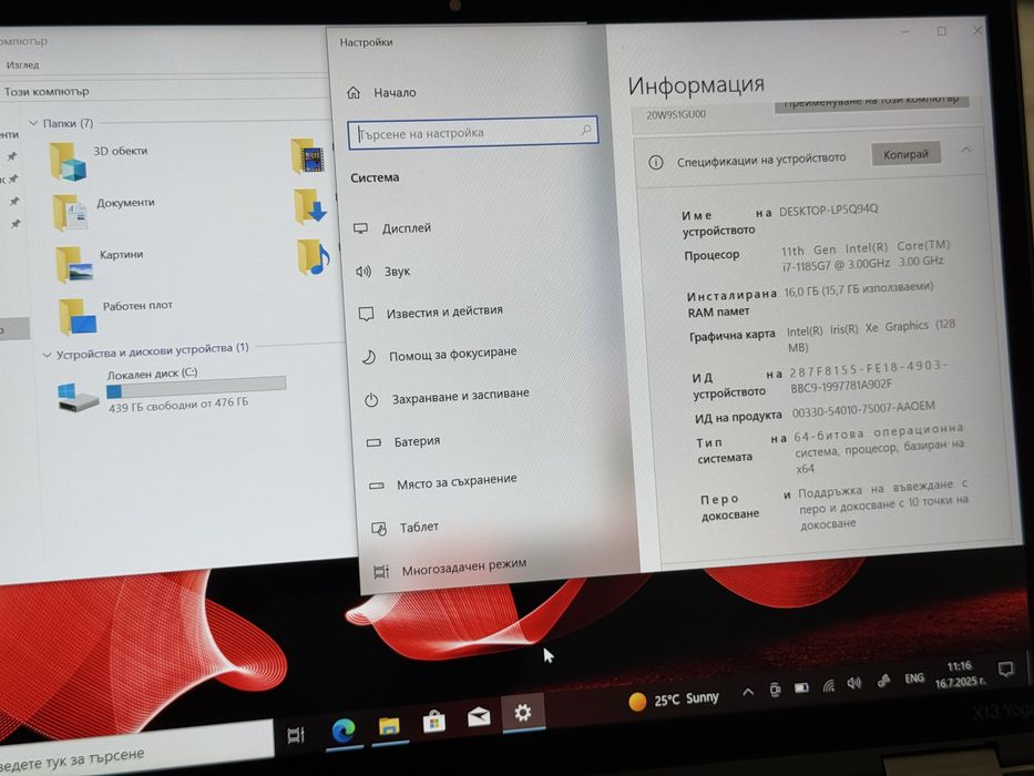 13.3'FHD+ IPS Touch/i7-1185G7/Thinkpad Yoga X13 G2/16GB LPDDR4X/512GB