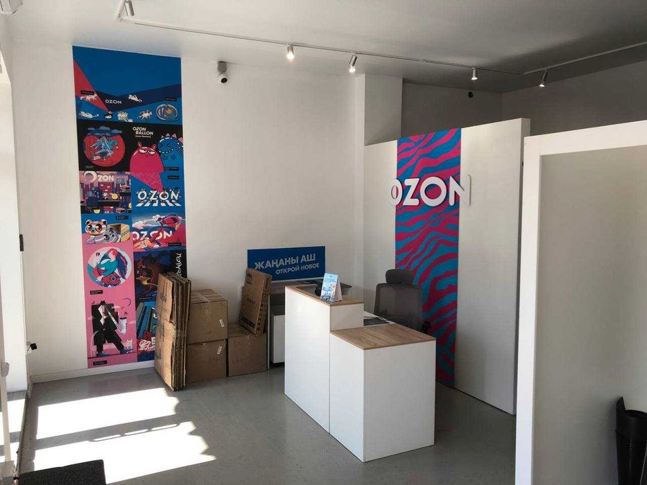 Продаётся ПВЗ Ozon в Алматы