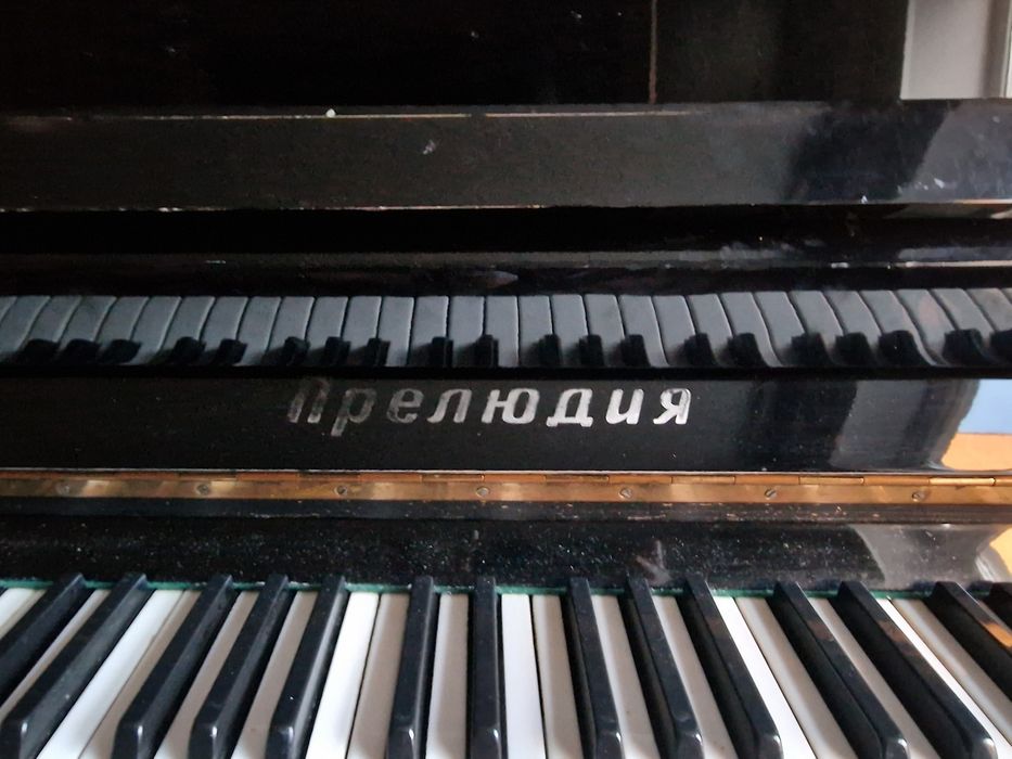 Продам Пианино марки "Прелюдия"