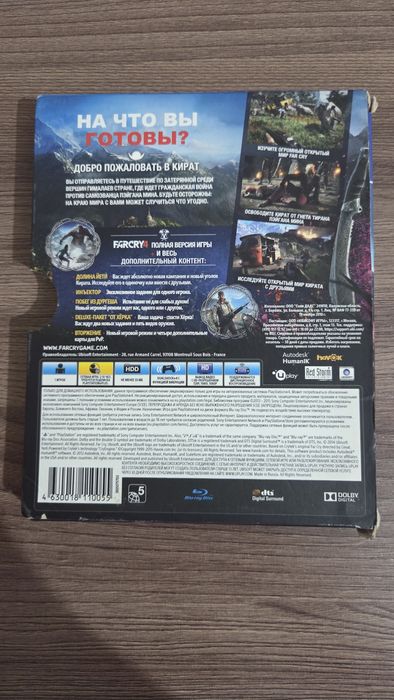 FarCry 4 для Ps4