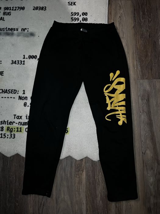 Syna Tracksuit Екип World Team