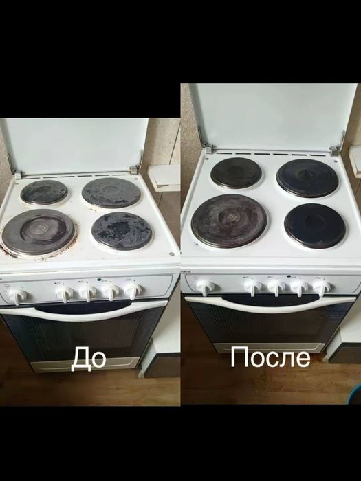 - Уборка квартир Клининг  Химчистка