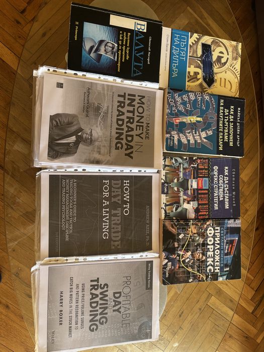 Трейдинг книги .
