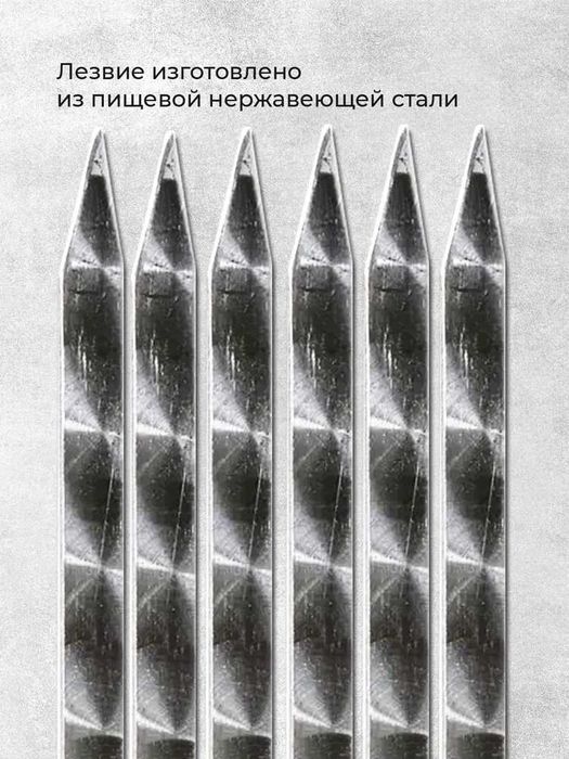 Подарочный набор шампуров для шашлыка 10шт в качественном черном чихле