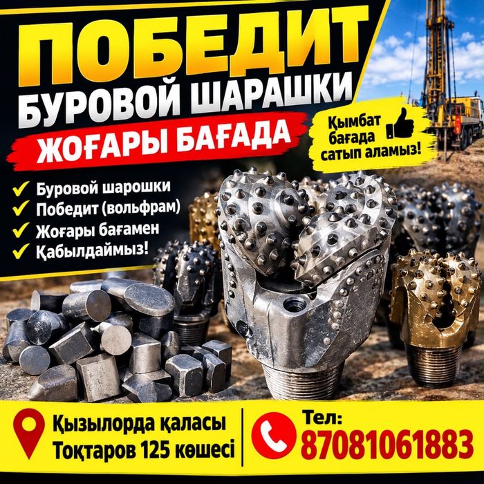 Приём плата всех видов