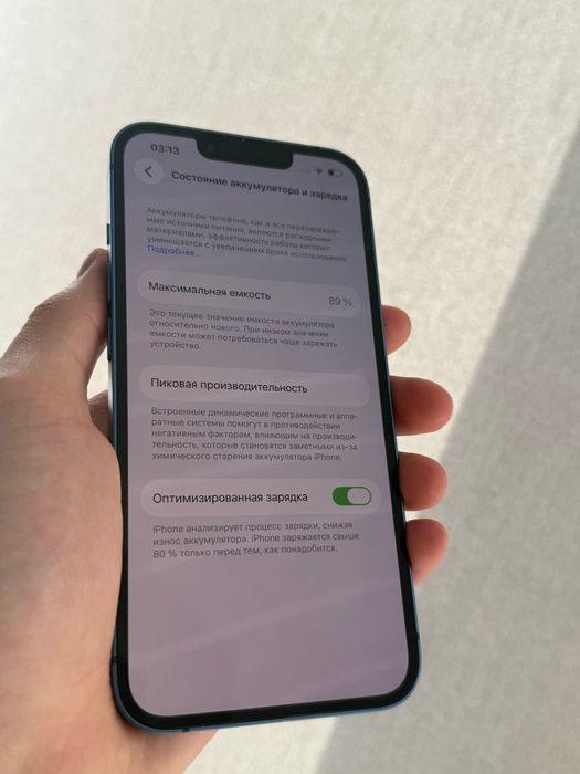 Iphone 13 89% Айфон 13 ЕАС