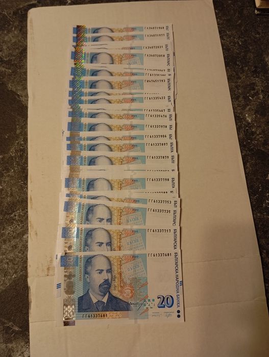 Нециркулирали банкноти 20 и 100лв.