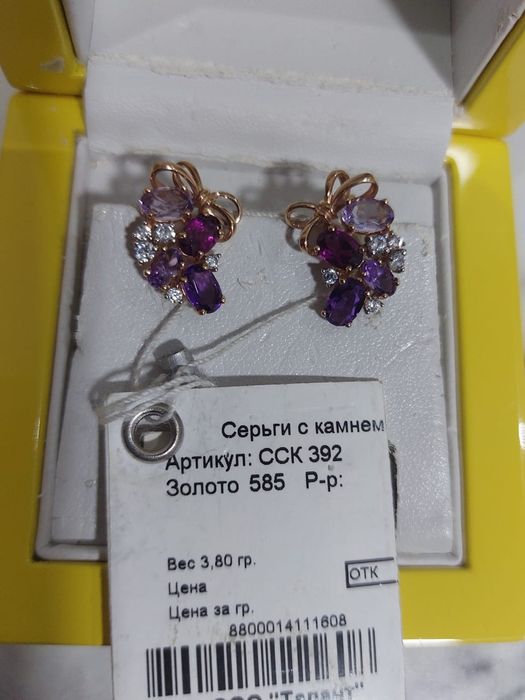 Новые Золотые Серьги 230 000тг