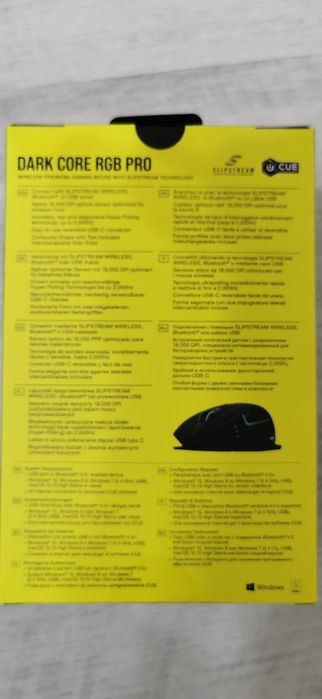 Mouse CorsAir Dark Core Harpoon