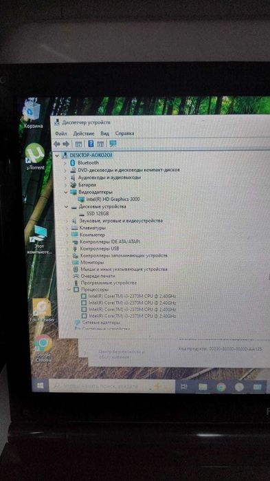 ноутбук    Fujitsu